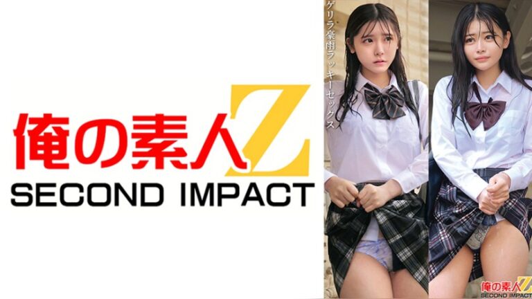 ゲリラ豪雨の中のびしょ濡れ制服女子2名 あかりちゃんとうたちゃん 俺の素人-Z- SECOND IMPACT 765ORECS-610