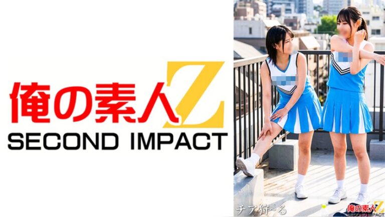 チア狩ール season2 普通科3年:（仮）Nさん 普通科2年:（仮）Rさん 俺の素人-Z- SECOND IMPACT h_1732orecs00618