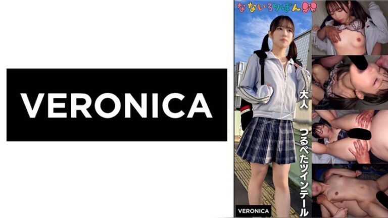 つるぺた 小日向める なないろりぼん 1vrnc00092