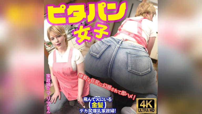 マリア 素人ギャラリー ptpj035