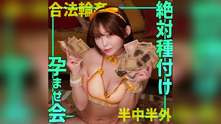 ひなこさん 素人ムクムク-ゲノム- smgn055