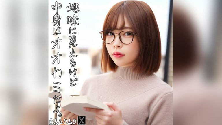ねね 素人ムクムク-X- smjx245
