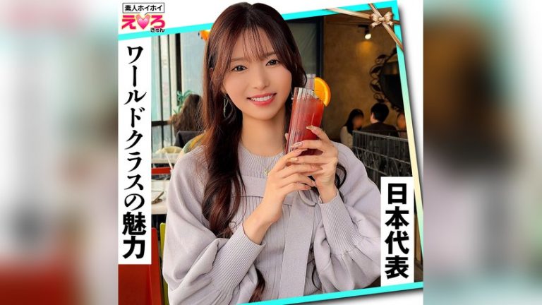 てんちゃん 素人ホイホイ erk116