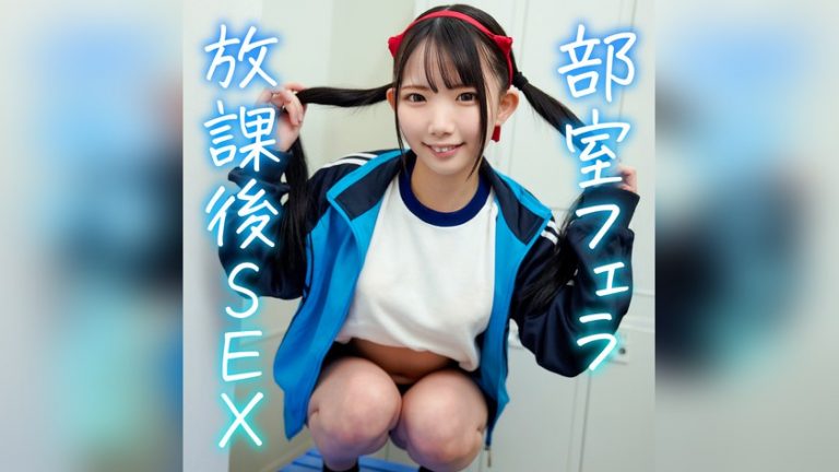 ひなの 恋愛カノジョ erofc383