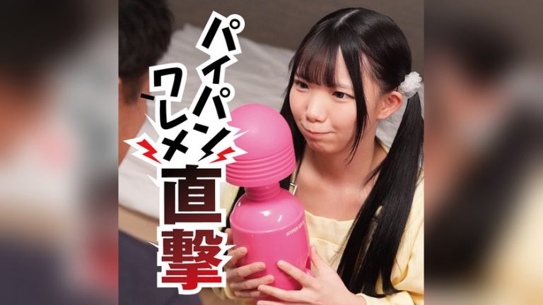 ひなの ファミリープラン fami024