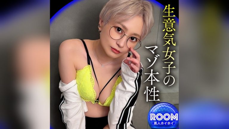 S.U 素人ホイホイルーム hrm001
