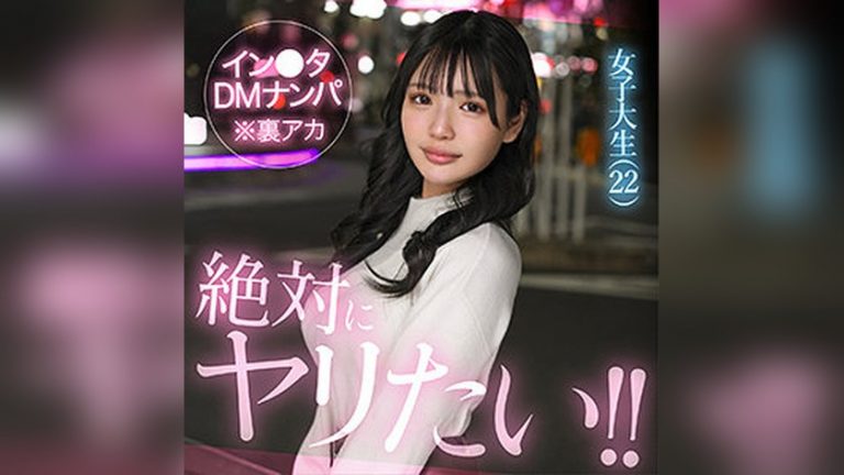 mely 素人ホイホイHunt hut027