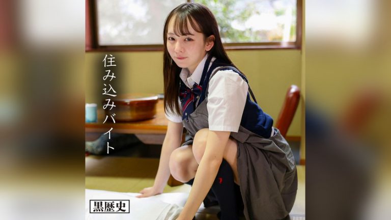 めいさちゃん 電影シロウト-黒歴史- kure032