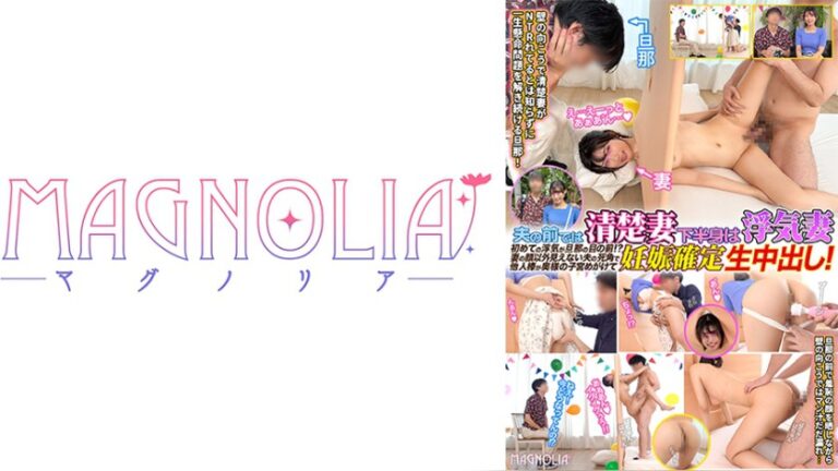 『仲良し夫婦限定!壁穴から顔を出したまま身体にイタズラを受けて連想ゲーム!』美容部員の若妻が挑戦!敏感過ぎる陥没乳首を吸い出され受け答えも怪しい状態で続行!?膣奥を何度も突かれて旦那に反応できないほどイキまくる大量中出しセックス!!【街角素人…宮城りえ 人妻壁穴NTR 1mgnl00177