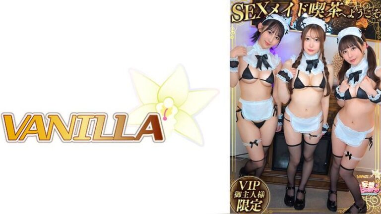 【SEXメイド喫茶へようこそ】行きつけのメイド喫茶のVIP会員メニューがヤバすぎた！（1）甘々声の小悪魔系メイド「ひかり」（2）モデルばりのスレンダー新人メイド「りた」（3）塩対応のツンデレメイド「さわ」【妄想エロマン♯さわ＆ひかり＆りた】 妄想エロマン 1stcvs00051
