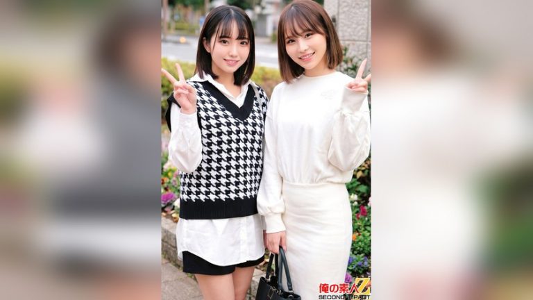街角素人中出しナンパ図鑑 可愛いのに陰キャ隠れ巨乳大学生おとさん&清楚巨乳ショップ店員りのさん 俺の素人-Z- SECOND IMPACT h_1732orecs00622