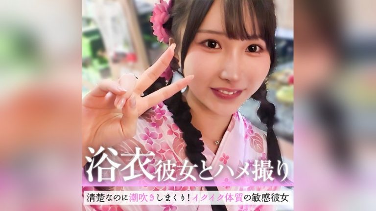 山本ゆら 素人ぱいぱい pai249