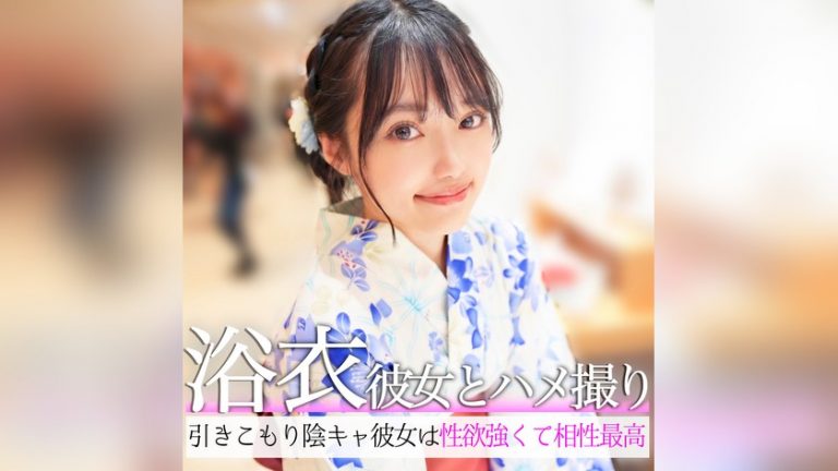 西塔なぎさ 素人ぱいぱい pai252