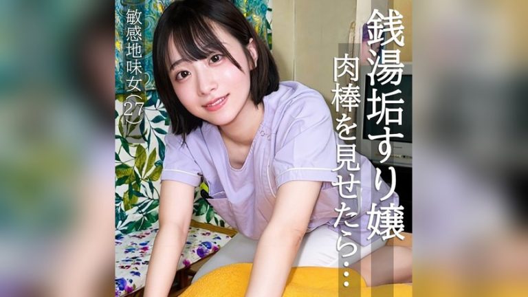 みこさん 素人ぱいぱい pai324