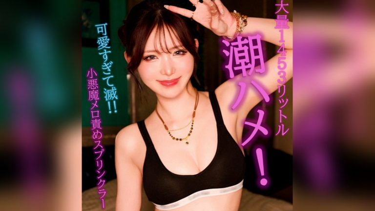 蓮 素人ぱいぱい pai368