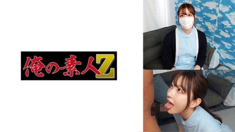 かすみさん 俺の素人-Z- 230ORECZ-583