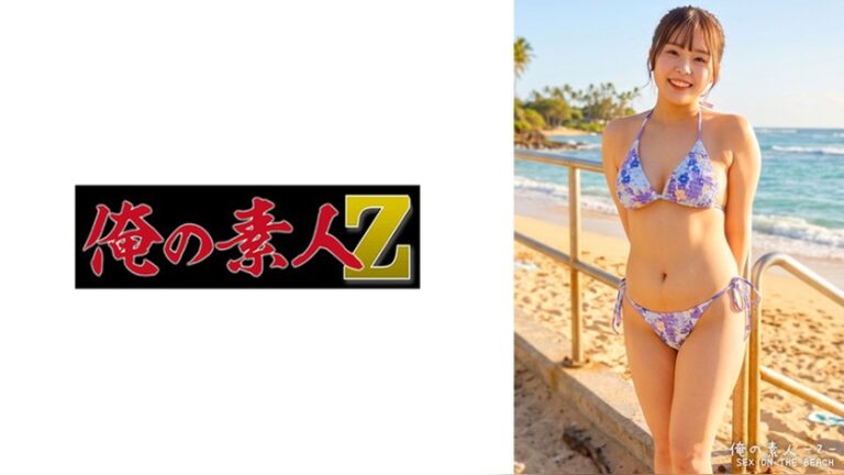 ももなちゃん 俺の素人-Z- 230ORECZ-589