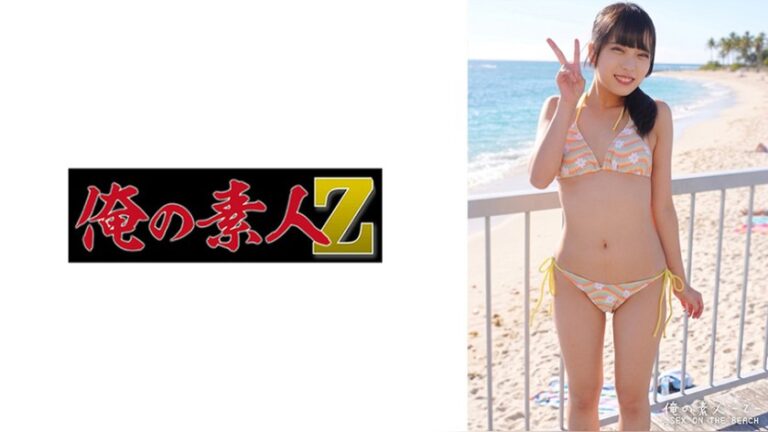 しおりちゃん 俺の素人-Z- 230ORECZ-590