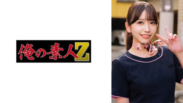 まなみさん 俺の素人-Z- 230ORECZ-592