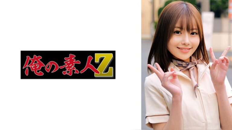 たえさん 俺の素人-Z- 230ORECZ-593