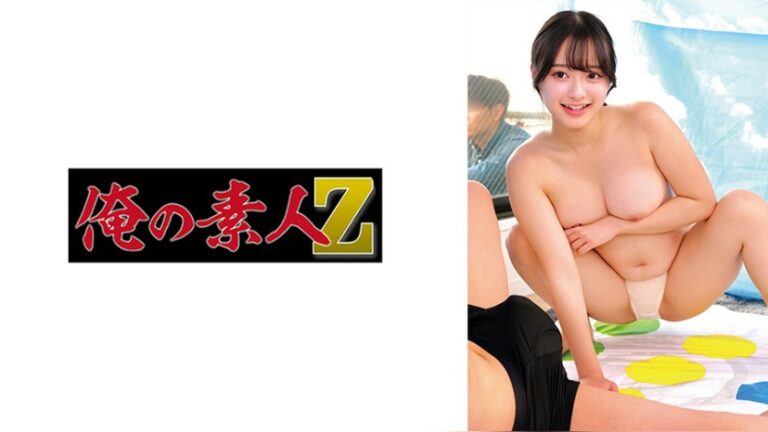 かほ 俺の素人-Z- 230ORECZ-597