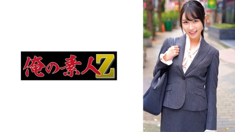 りお 俺の素人-Z- 230ORECZ-599