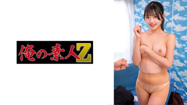 める 俺の素人-Z- 230ORECZ-600