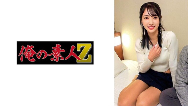 ゆいかさん 俺の素人-Z- 230ORECZ-603