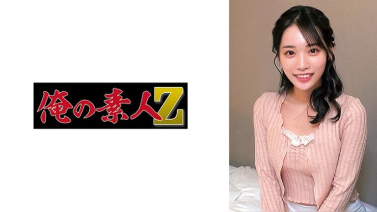 ことねさん 俺の素人-Z- 230ORECZ-604