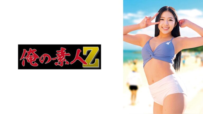 さゆちゃん 俺の素人-Z- 230ORECZ-614