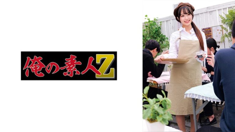 かほ 俺の素人-Z- 230OREMO-578