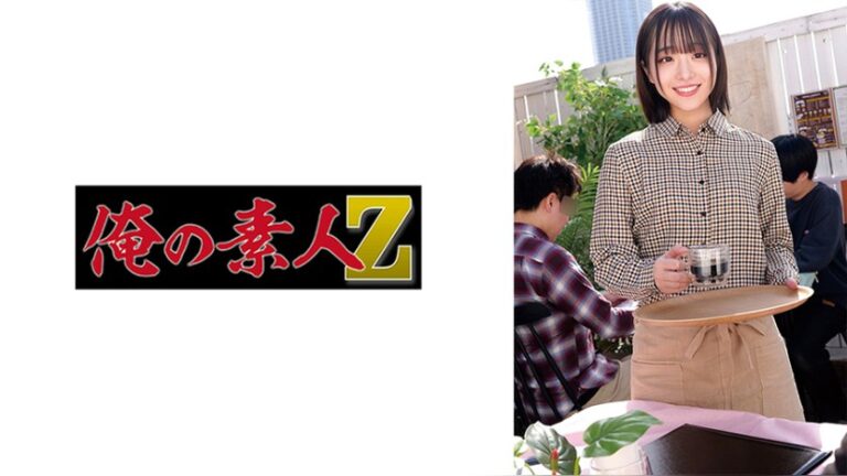 みこ 俺の素人-Z- 230OREMO-580