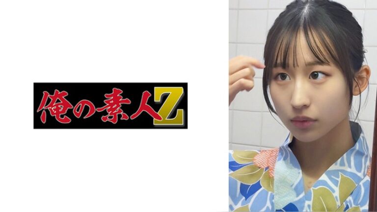 R・S 俺の素人-Z- 230OREMO-582
