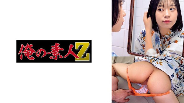 I・A 俺の素人-Z- 230OREMO-583
