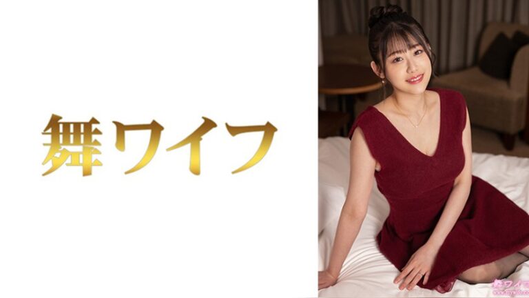 渡部渚2 舞ワイフ 292MY-1066