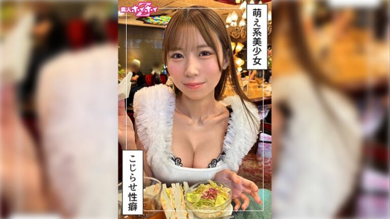 うりり(21) 素人ホイホイZ・素人・ドキュメンタリー・ハメ撮り・美少女・M女・オナニー・淫語・顔射 素人ホイホイZ 420HOI-400