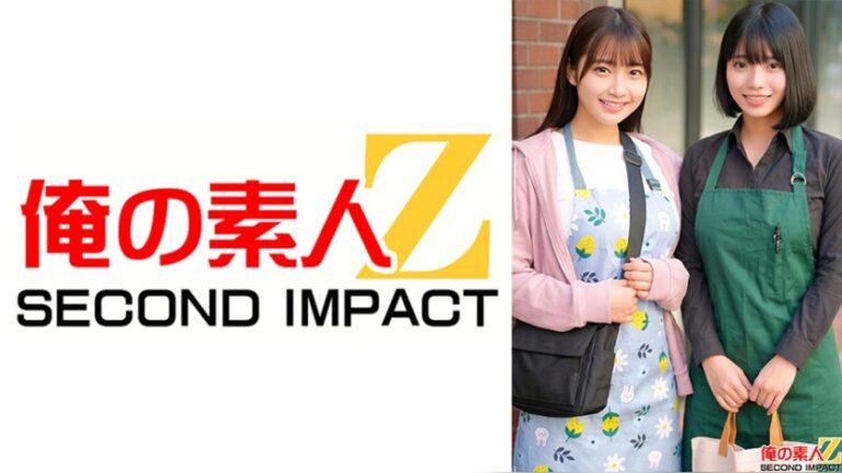 仕事の合間に生筆おろしセックス 現役保育士はなさん（24）とカフェ店員すなおさん（23） 俺の素人-Z- SECOND IMPACT h_1732orecs00619