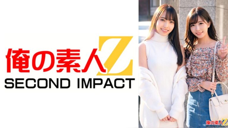 街角素人中出しナンパ図鑑 甘え上手な巨乳美人大学生しおりさん＆小柄大人セクシーギャップOLあやめさん 俺の素人-Z- SECOND IMPACT h_1732orecs00621