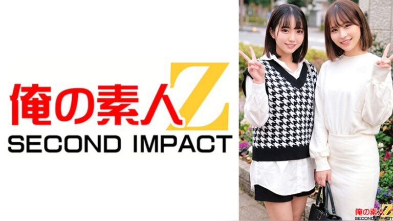 街角素人中出しナンパ図鑑 可愛いのに陰キャ隠れ巨乳大学生おとさん＆清楚巨乳ショップ店員りのさん 俺の素人-Z- SECOND IMPACT h_1732orecs00622