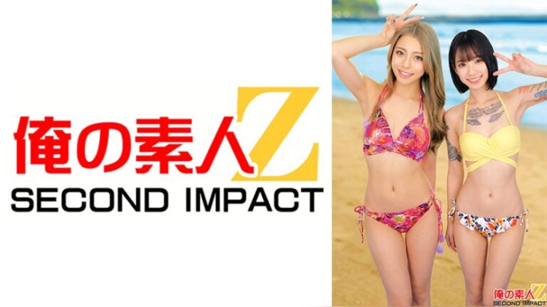 圧倒的なセックス力を見せつけ湘南水着ギャルが真夏の激アツ生生筆おろし！ゆうきちゃん（24）あずさちゃん（23 俺の素人-Z- SECOND IMPACT h_1732orecs00627