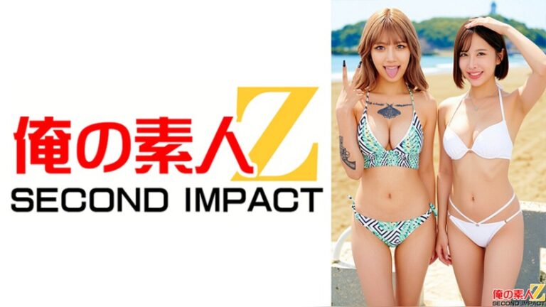 圧倒的なセックス力を見せつけ湘南水着ギャルが真夏の激アツ生生筆おろし！かれんちゃん（23）あかりちゃん（24） 俺の素人-Z- SECOND IMPACT h_1732orecs00628