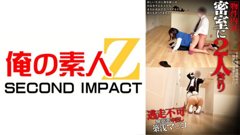 上京したての地方住み女子 物件内見中にいただきました 浜松出身の子と金沢出身の子 上京したての地方住み女子 h_1732orecs00640