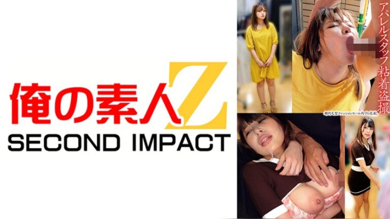 ヤリたいアパレルスタッフ24時間監視 連れ込み好き放題生ハメ AさんとTさん 俺の素人-Z- SECOND IMPACT h_1732orecs00642