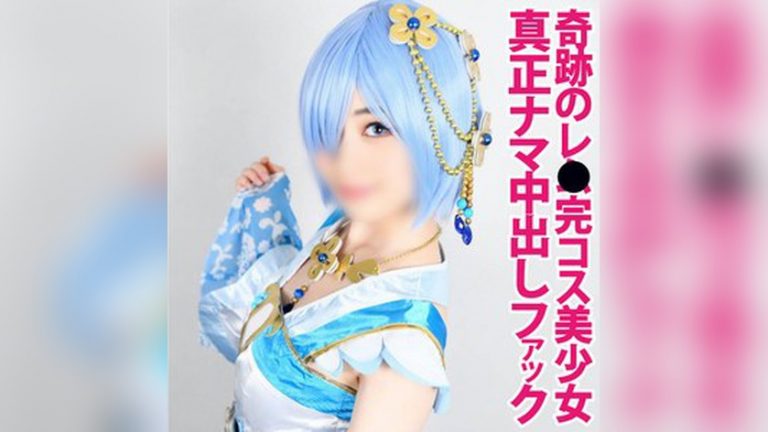 れいにゃ 2 亜愛安威コスプレ撮影会 shc0034