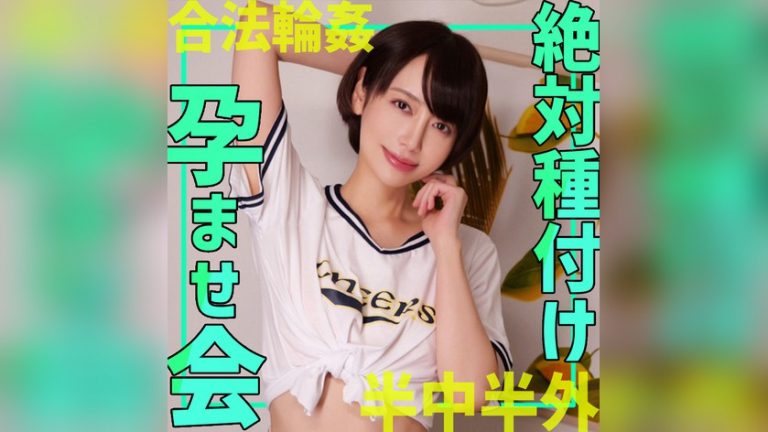 かんなさん 素人ムクムク-ゲノム- smgn072