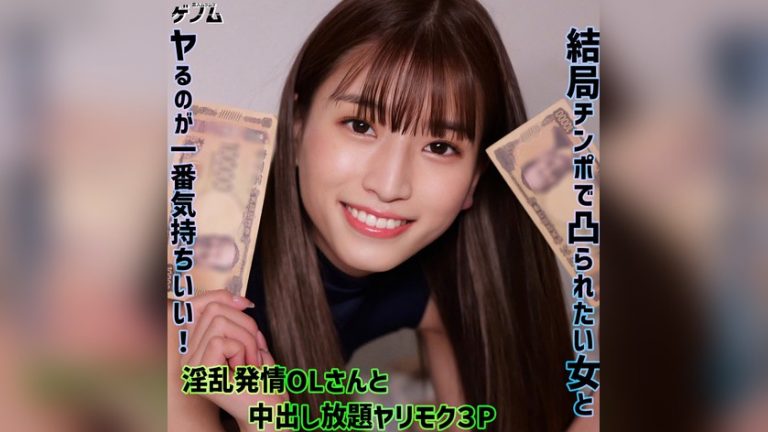 リオさん 素人ムクムク-ゲノム- smgn084