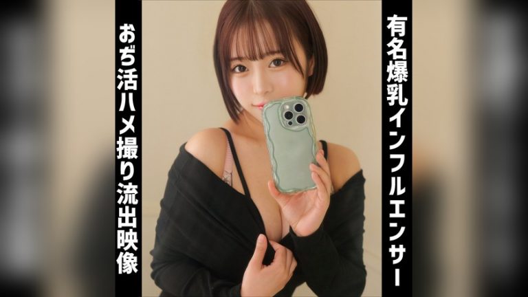 Mei 素人ムクムク-痴- smuh089