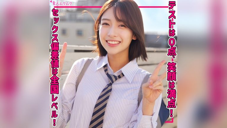 はるちゃん 素人ムクムク smuk335