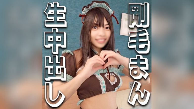 ろあ 宿題ちゃん syuk045