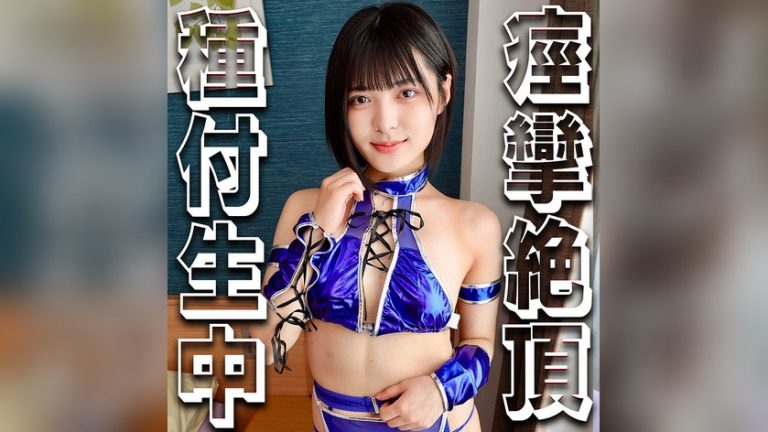 ゆみ 宿題ちゃん syuk054